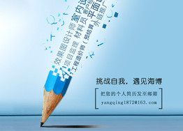 室內設計師 室內設計師