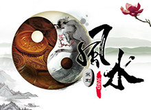 風(fēng)水環(huán)境策劃.jpg 風(fēng)水環(huán)境策劃.jpg