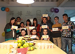 【大咖生日會(huì )】海博裝飾員工生日會(huì )，趕快來(lái)圍觀(guān)