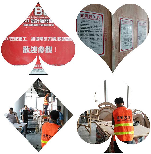 專(zhuān)業(yè)廣州裝飾公司施工標準 專(zhuān)業(yè)廣州裝飾公司施工標準