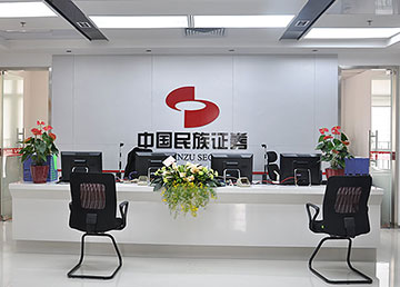 金融投資公司辦公室裝修設計實(shí)景圖 金融投資公司辦公室裝修設計實(shí)景圖