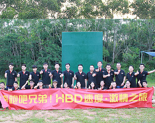 海博裝飾拓展活動(dòng),廣州裝修設計公司.jpg