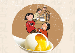 冬至情意濃 海博裝飾祝您闔家滿(mǎn)團圓