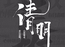 暮春四月，燕語(yǔ)雕梁，海博裝飾愿您平安健康