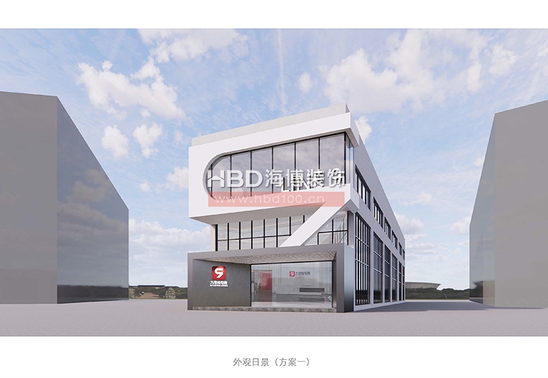 電子商務(wù)公司辦公樓裝修設計.jpg