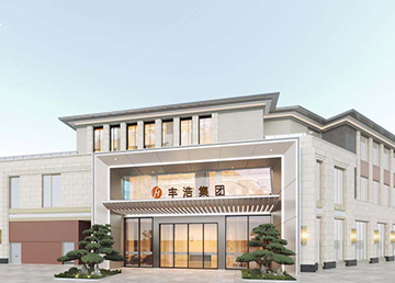 江門(mén)市辦公總部大樓裝修設計 江門(mén)市辦公總部大樓裝修設計