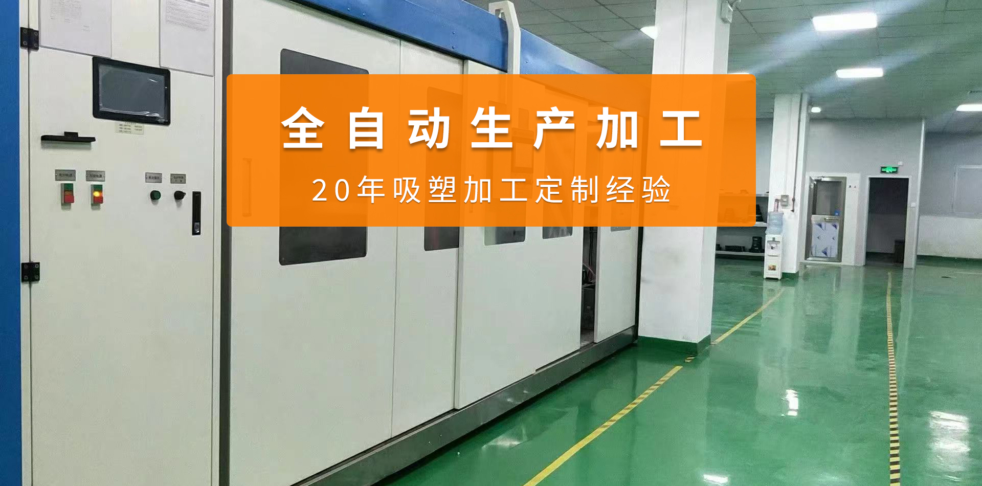 吸塑托盤(pán)