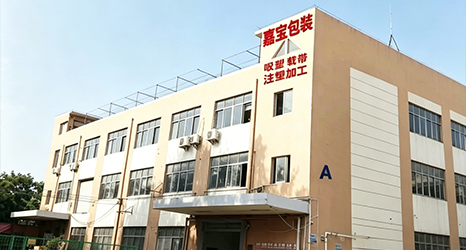 工廠大樓